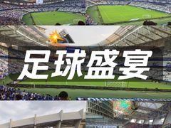 -上海体育场