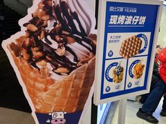 -波比艾斯(国金街店)