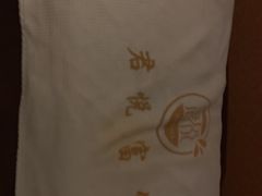 -富侨养生(康乾店)