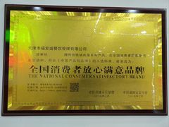-屯老二农家铁锅炖·行业领军者(梅江店)