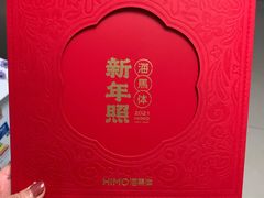 -海马体照相馆(天津世纪都会店)