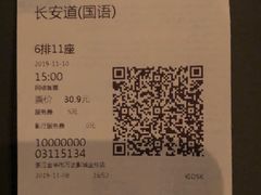 -万达影城(金华万达广场IMAX店)