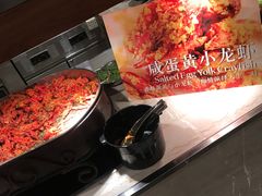 -新发展亚太JW万豪酒店·福苑咖啡厅