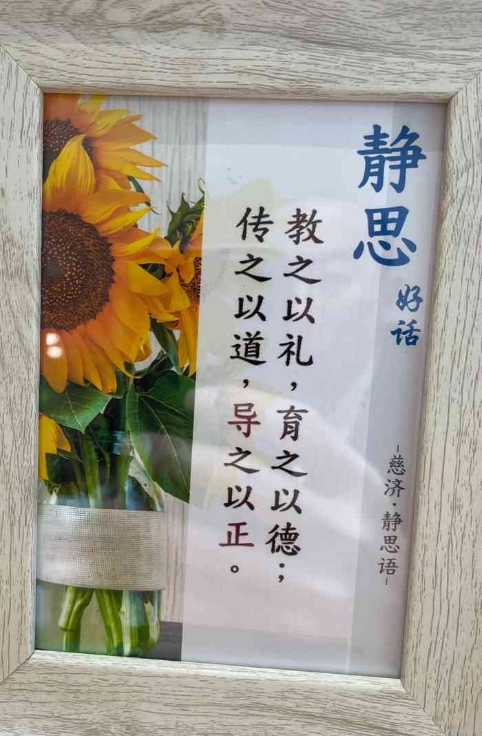 逸素尚品新概念健康素食