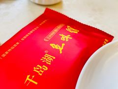 -千岛湖鱼味馆(十字街总店)