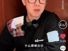 -觅福里•熟成和牛餐厅