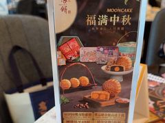 -顺轩海鲜火锅酒家