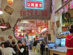 -江北北火锅馆·公路夜市(魏公村店)