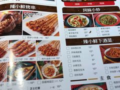 -辣小鲜·南昌大排档(船山路店)