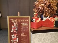 -佘山世茂艾美·御珍轩中餐厅