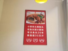 -老海陵·泰州菜(图书馆店)