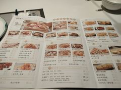 菜单-新兴·金羊座·粤菜点心(乐峰店)