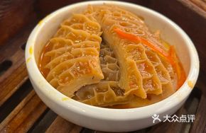 Colorful Beef Tripe Salad