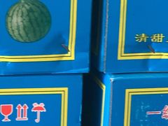 -西郊国际农产品交易中心