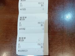 -老半斋(福州路店)