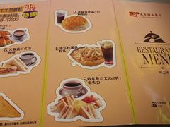 -太平馆西餐厅(北京路店)
