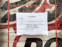 -多克多蒸气茶DOKDO(鼓楼绿地店)