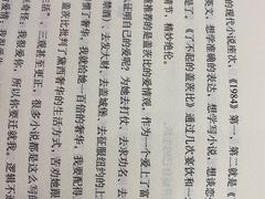 -新华书店(学府大道店)