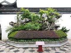 -檀园