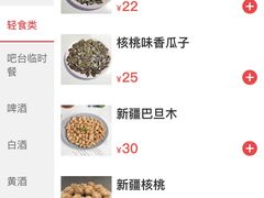 -迪欧咖啡·中西餐融合菜(平江万达旗舰店)