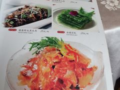 菜单-博多新记·粤菜(复兴店)