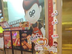 -比格比萨自助(宝山日月光店)