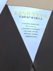 -杭州米兰柏羽医疗美容医院