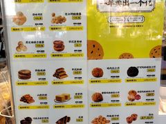 -鲍师傅糕点(大沽南路店)