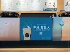 -星巴克(长沙乐和城门店)