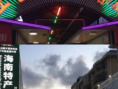 -解放路步行街