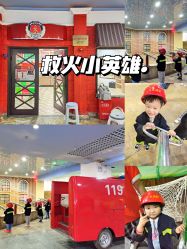 -点点梦想城(金水路店)