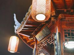 -道南書院·私房菜·早午茶·茶馆