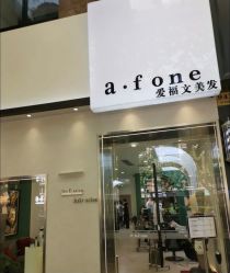 -a·f one hair salon