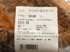 -Olé精品超市(广州太古汇店)