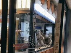 -堂上堂(益民街店)