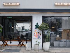 -Eu2+ coffee(上大路店)