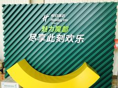 -上海浦东假日酒店