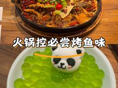 -老板恋上鱼(印象城店)