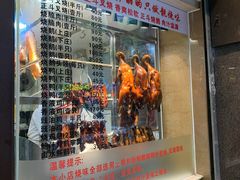 -丽的面家(多宝路店)