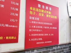 -津门张记包子铺(华昌道店)
