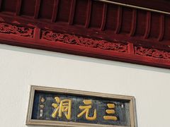 -采石矶景区