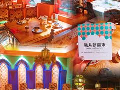 -清真·双公羊·馕坑烤全羊(奥体店)
