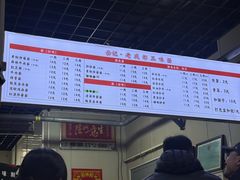 -岳记老成都三味面