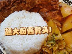 -犟骨头排骨饭•大骨面(国金中心店)
