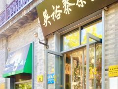 -吴裕泰茶庄(前门大街店)