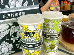 -烧柠·柠檬茶(大融城店)