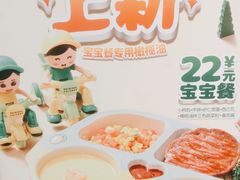 -老乡鸡(池州商之都店)