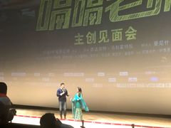 -天幕新彩云国际影城(激光巨幕店)