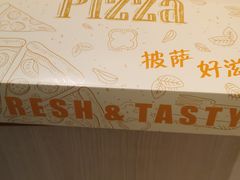 -海维克牛排馆HIGHWIC(右岸环宇坊店)