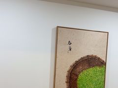 -锦初•影院式足道•新中式SPA(茂业天地店)